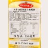 【苏宁自营】贝多力 Bertolli 经典混合橄榄油750ml