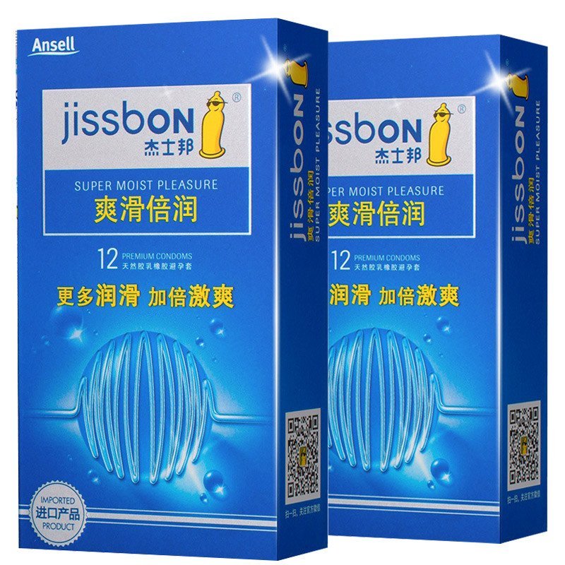 ROSELEX 劳乐斯迷你拉珠电动后庭塞