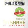 金沙河多用途麦芯粉5kg