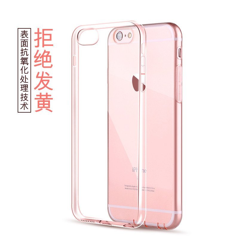 逸美达 iPhone6s Plus手机壳iPhone6Plus苹果硅胶透明套6P软壳5.5 【轻薄软壳/隐形版/透明】