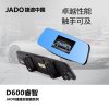 捷渡S610行车记录仪后视镜高清迷你导航一体机