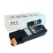 耐美印 适用富士施乐C1110B彩色碳粉盒一套 Xerox DocuPrint C1110B C1110打印机墨粉盒 彩色
