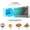 美的（Midea）微波炉 M5-L203B 20L 不锈钢银灰色 微电脑触控 光波烧烤
