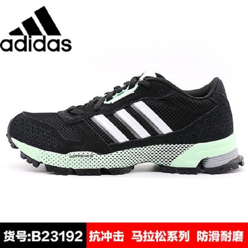 Adidas阿迪达斯马拉松女鞋2015冬季款缓震网面旅游跑步鞋S 77585-FC 1号黑色/亮白/亮光粉 36