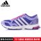 Adidas阿迪达斯马拉松女鞋2015冬季款缓震网面旅游跑步鞋S 77585-FC 闪光红/亮白/闪光红 36.5
