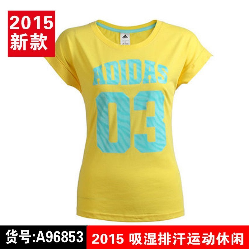 正品阿迪达斯2015夏新款女运动休闲透气T恤A96852 A96854 AA6151-FC XS（155-80） A96853