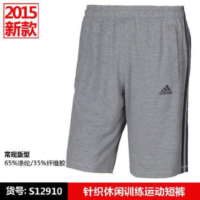 阿迪达斯男子2015新款速干透气排汗运动短裤S18211 S12912 S12910-FC XXL(185/96A) S12910