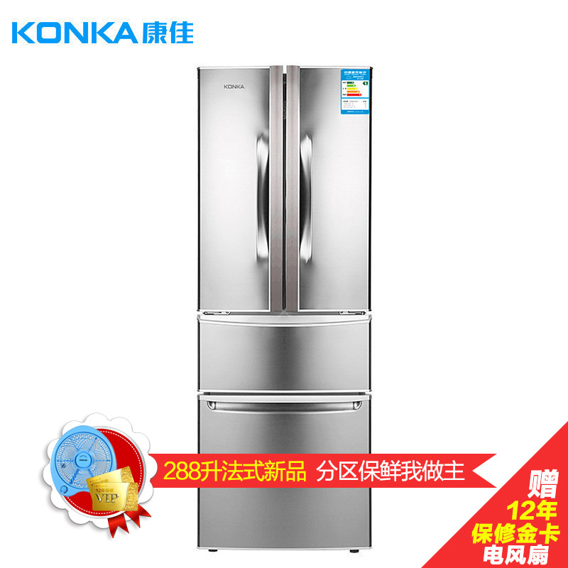 康佳冰箱BCD-288GY4S