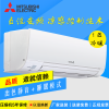 三菱电机 1匹 冷暖变频家用挂机空调 MSZ-FJ09VA