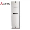 三菱电机 3匹 冷暖家用柜机空调 MFH-GE71VCH