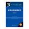 天津金融蓝皮书：天津金融发展报告(2015)