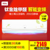 TCL 1.5匹 冷暖WIFI智能变频挂机空调 KFRd-35GW/JE13BpA