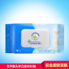 五羊婴儿手口湿巾80片带盖单包 儿童宝宝湿纸巾 手口专用 安全