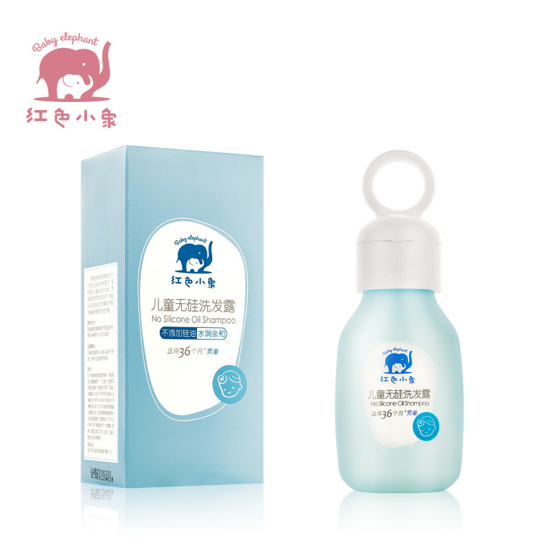 红色小象儿童无硅洗发露 99ml 男宝宝专用洗发水 儿童洗发露 有香味