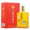 五粮窖龄酒20年52度500ml