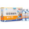 【苏宁自营】国林 葡萄糖酸锌口服液10ml*12支*3盒
