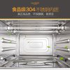 海氏/Hauswirt 蒸烤箱HO-30ES