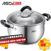 爱仕达/ASD 24cm美式可视复底加厚不锈钢汤锅QB1724 炖汤锅焖烧锅 电磁炉明火通用