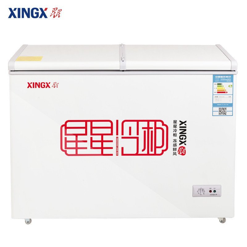 星星(XINGX) BCD-230HE 230升 卧式冷柜 冰柜 家商两用 蝴蝶门 内置玻璃门板保温 双温双箱大容积
