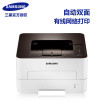 三星SL-M2826ND黑白激光打印机打印机 家用 自动双面网络打印机