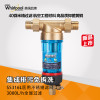 惠而浦前置过滤器Q3000C21中央前置40微米刷洗全屋净化管道过滤强力免拆洗净水器