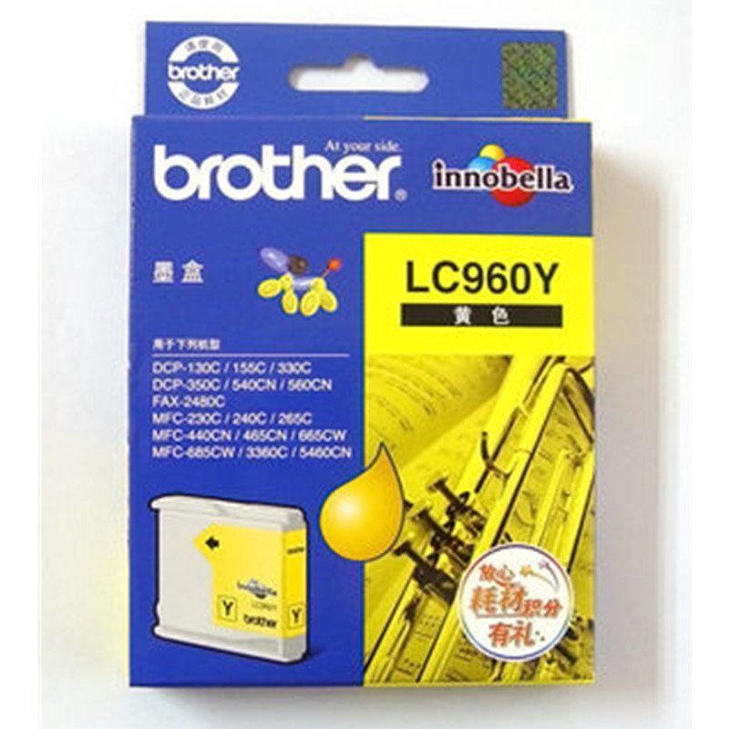 兄弟LC960BK CMY黑色青色品红色黄色墨盒DCP-540CN MFC-230C 265C 465CN 685CW LC960Y黄色-约400页