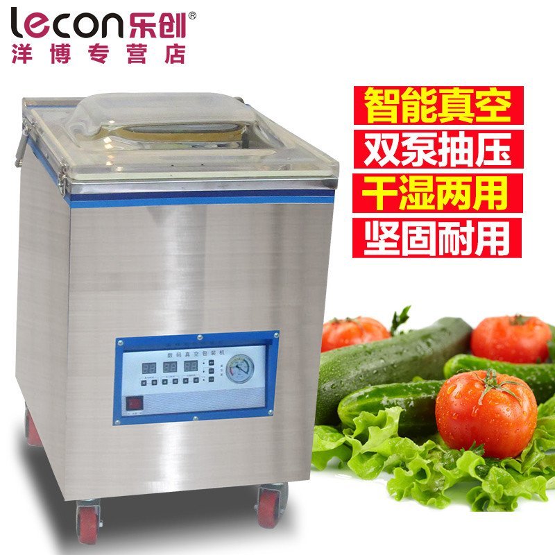 lecon/乐创洋博 DZ-400A 双泵 商用食品真空包装机干湿两用冷面大米砖打包装袋抽真空封口机