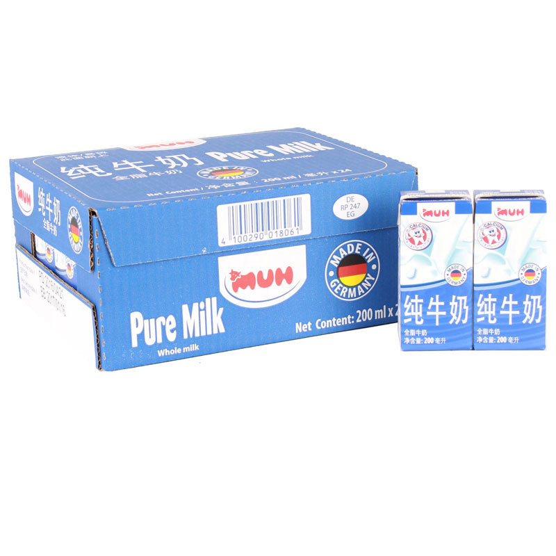 德国进口 甘蒂牧场（MUH）全脂纯牛奶 200ml*24盒 进口纯牛奶 整箱