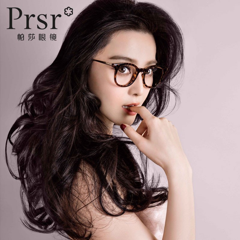 帕莎Prsr 范冰冰代言 全框眼镜架无镜片光学镜2016新款超轻材质TR女士眼镜 PT66006 豹纹咖