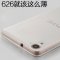 逸美达 HTC 626手机壳硅胶626D超薄软626w手机套保护套A32透明外 【轻薄硬壳/晶莹版/透明】【送钢化玻璃膜】