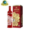 古井贡酒 岁月经典5 45度700ml 低度白酒 浓香型