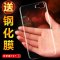逸美达 步步高Y27手机套vivo y627手机壳y927手机套保护套硅胶透明 【轻薄硬壳/晶莹版/透明】【送钢化玻璃膜】