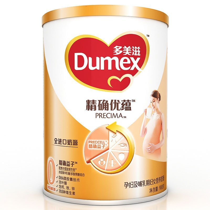 多美滋(Dumex) 精 确优蕴孕妇及哺乳期妇女营养奶粉 0段（0-6月）900g （精确益子配方）