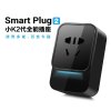 控客smart plug2 小K2代 智能远程控制 物联网无线wifi 中继定时插座
