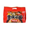 阿宽重庆麻辣小面五连包525g