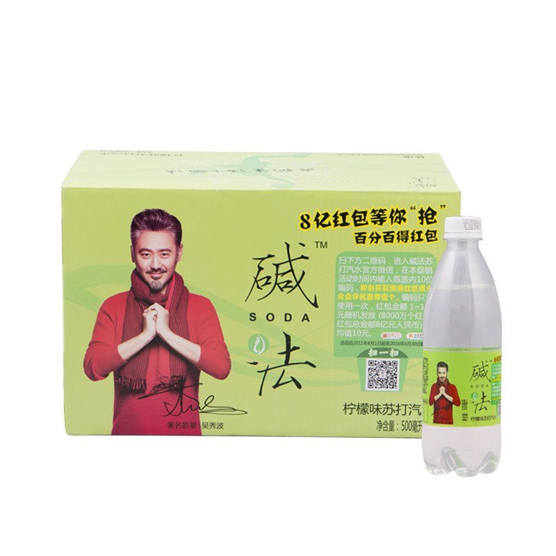 【苏宁超市】碱法柠檬味苏打汽水500ml*15瓶 箱装 苏打汽水饮料