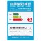 长虹(CHANGHONG）50U3C 50英寸 4K超高清 安卓智能 双64位 LED液晶平板电视