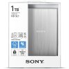 Sony/索尼移动硬盘1T 高速USB3.0 HD-SL1银色 金属超薄加密1tb