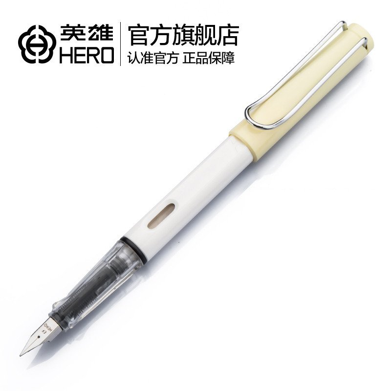 英雄（HERO）钢笔359A正姿小清新学生练字铱金墨水笔（赠6支墨囊） 黄白色EF尖0.38mm（实际书写粗细0.5mm）