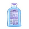 哈罗闪婴儿晚安护肤乳200ml