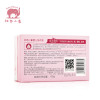 红色小象婴儿洗衣皂（清新果香）120g