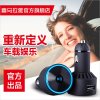 喜马拉雅随车听 车载蓝牙mp3播放器电台FM点播充电发射器 激情红色