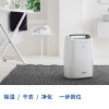 德龙（Delonghi）DEX14 家用除湿机 卧室抽湿机 迷你小型吸湿器