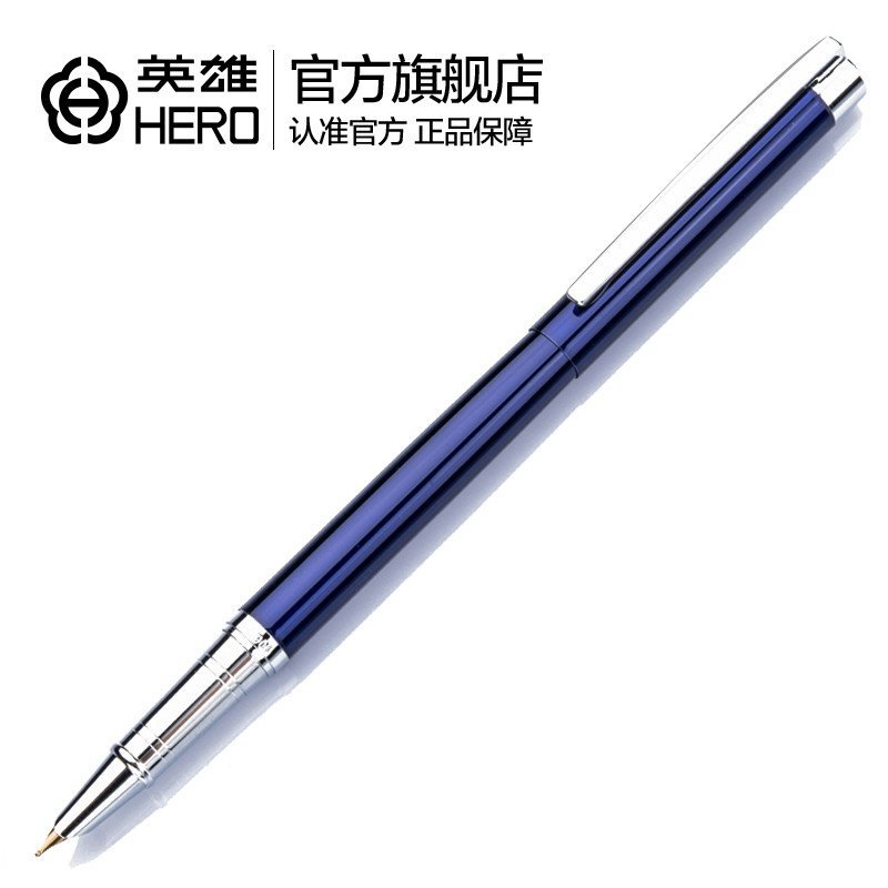 【英雄官方旗舰店】英雄（HERO）纯风铱金钢笔 暗尖-1063墨水笔/钢笔 蓝色0.5mm