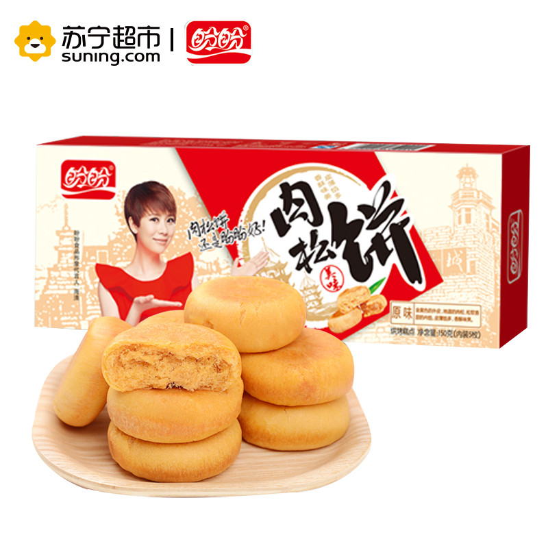 盼盼肉松饼原味150g