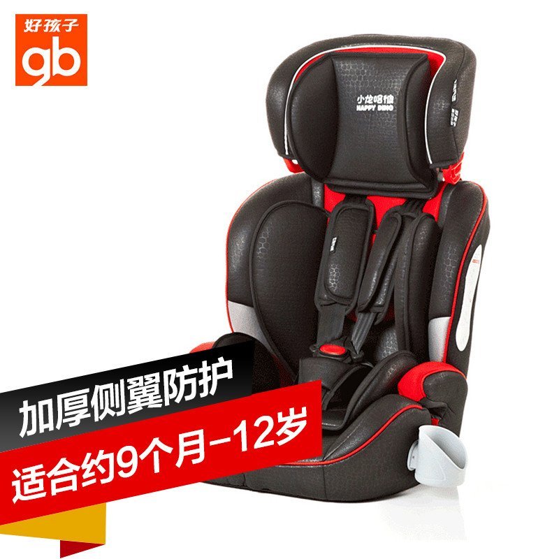 好孩子小龙哈彼（Happy dino）儿童汽车安全座椅 约9个月-12岁 9-36KG适用LCS906 活泼红