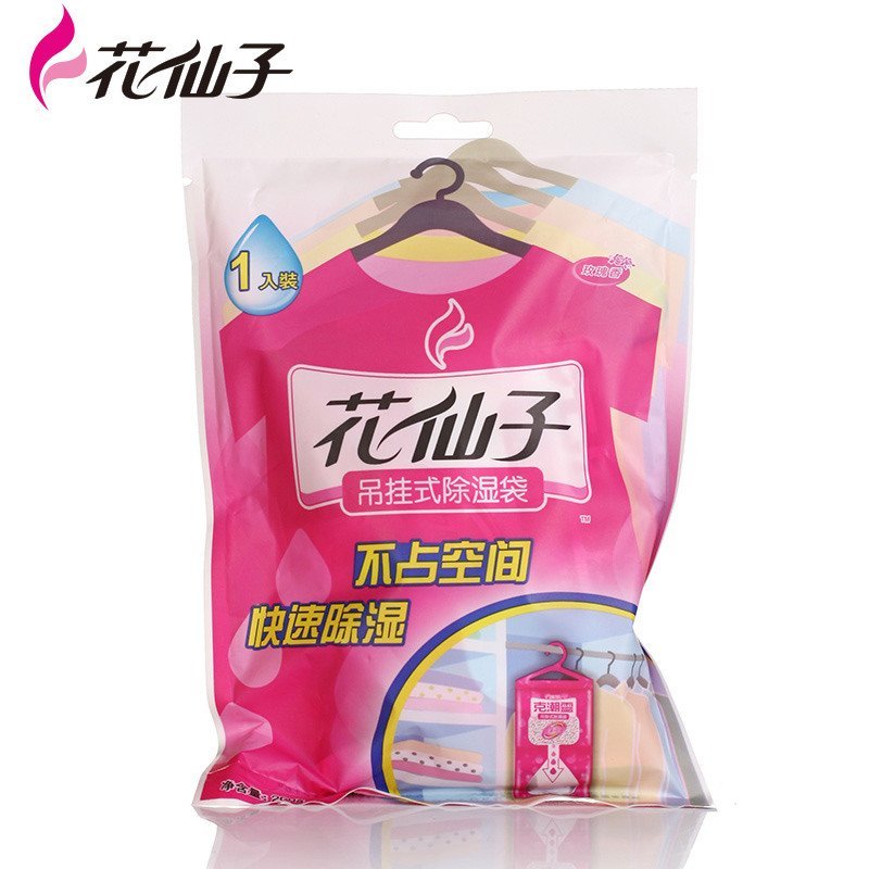 花仙子吊挂式除湿袋200g