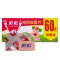 彩虹乖乖电蚊香片无味驱蚊片60片 5001AH 送蚊香器