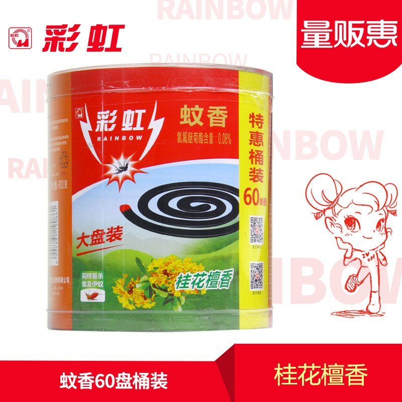 彩虹蚊香（桂花檀香）60单圈5732