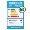 美菱冰箱BCD-430WP9C